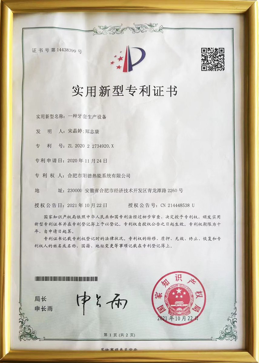 榮譽(yù)證書